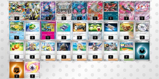 VkFkFv-RMV64t-ffVfwFのデッキ画像