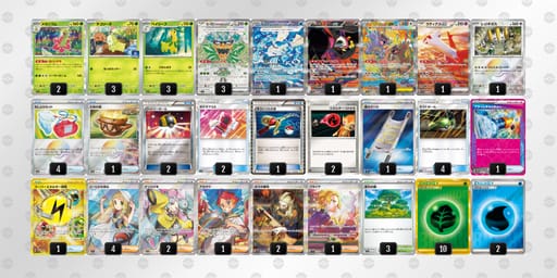 VkFkVV-FFpIWi-ffV51vのデッキ画像