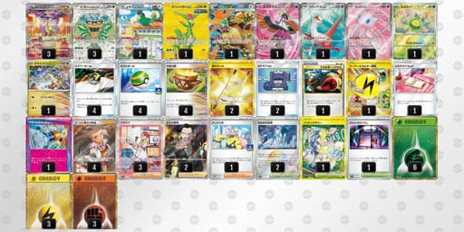 VkFv1d-KwlogB-1VkV5kのデッキ画像