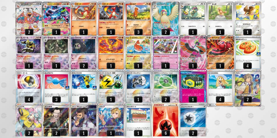 VkFvfV-mJeczT-VVVFfvのデッキ画像