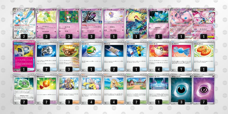 VkFwVV-AoVuAI-VfFvVFのデッキ画像