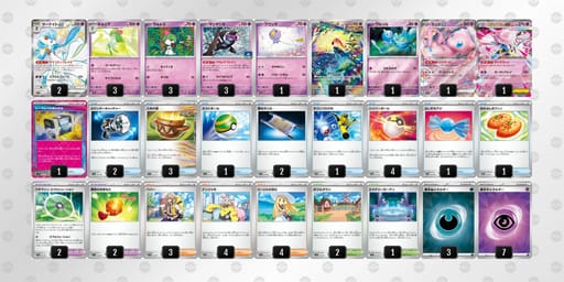 VkFwVV-AoVuAI-VfFvVFのデッキ画像