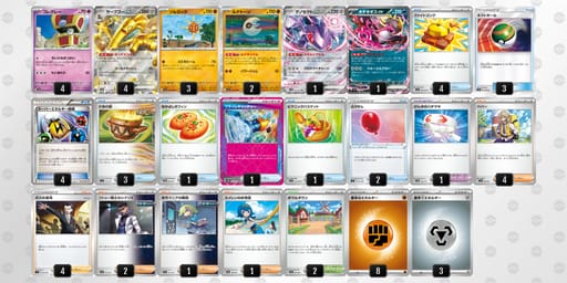 VkVFkF-2WfmQV-VvfFVVのデッキ画像