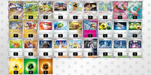 VkVVFV-0Refny-wvkk5kのデッキ画像