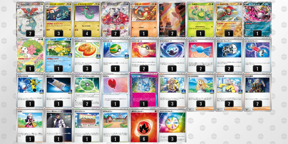 VkVVvv-1jQh90-5FkFfVのデッキ画像