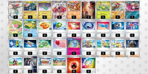 VkVVvv-1jQh90-5FkFfVのデッキ画像