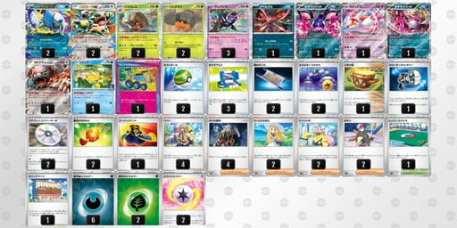 VkVbvk-cLeRHB-kfVkv1のデッキ画像