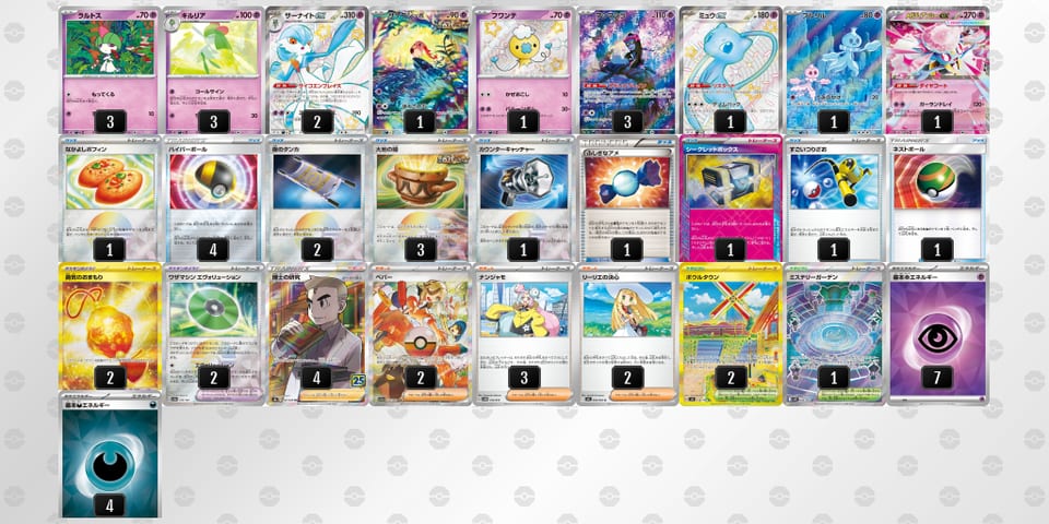 VkVfVV-G6kvBO-vFVVwvのデッキ画像