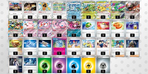 VkVfVv-NevESA-kkwFkvのデッキ画像