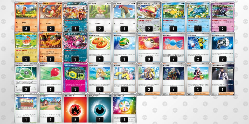 VkVfvF-wG2ePY-F1vbVFのデッキ画像