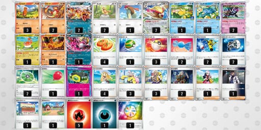 VkVfvF-wG2ePY-F1vbVFのデッキ画像