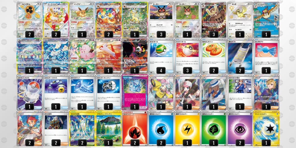 VkVfvk-QVOUer-kVvkfvのデッキ画像