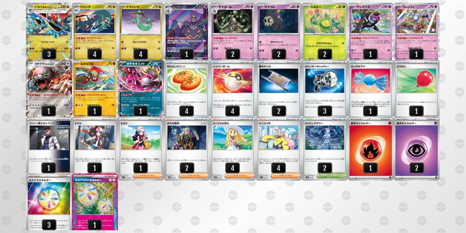 VkVkbF-UrS19b-VkbVFvのデッキ画像