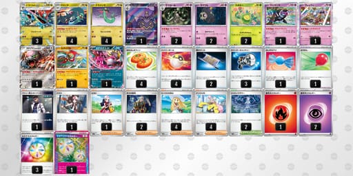 VkVkbF-UrS19b-VkbVFvのデッキ画像