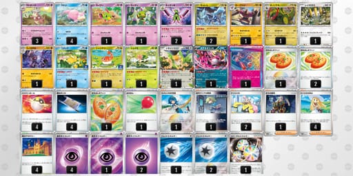 VkVvV5-0UMzaG-VVVVbdのデッキ画像