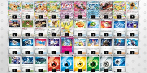 VkVvk5-mXI8hu-fk5VFbのデッキ画像