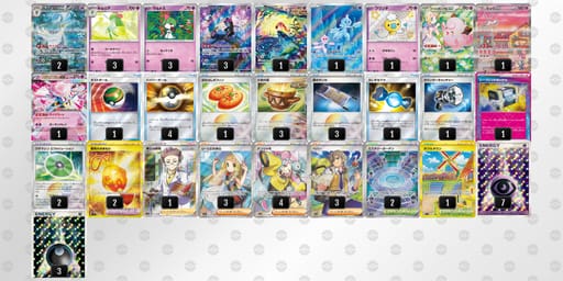 VkVvkV-gY2imM-vkvfb5のデッキ画像