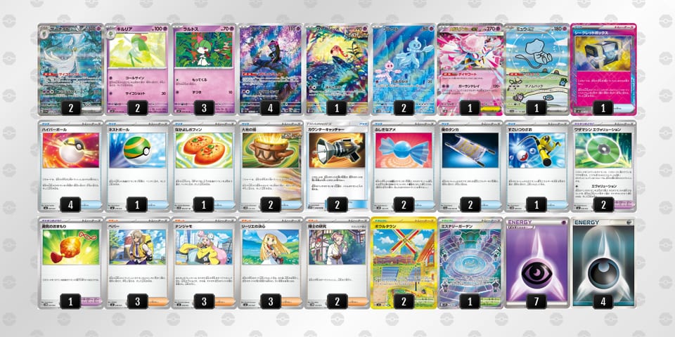 VkVvkv-fHMP98-kwFFV5のデッキ画像