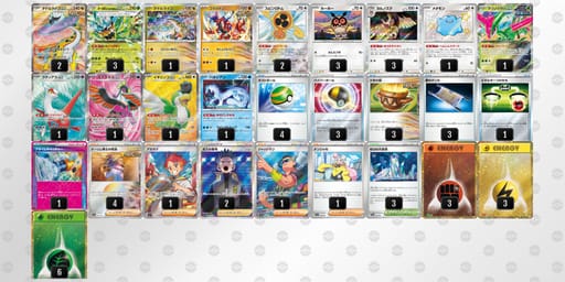 VkVwVv-bqberj-b5VvFVのデッキ画像