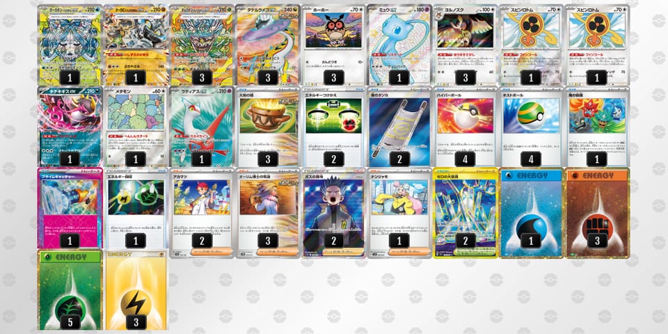 VkbVVd-QrRDUX-Vkvkbvのデッキ画像