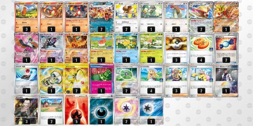 VkbbVv-Sjk38A-kkVvvkのデッキ画像