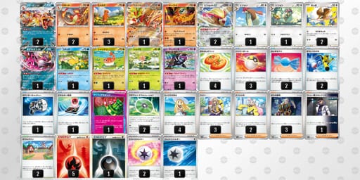 VkfFkv-whSIJf-VfdV5kのデッキ画像