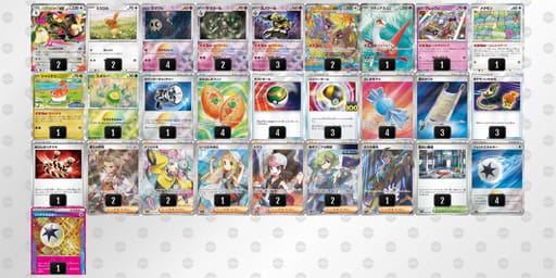 VkfFvk-gVEh5G-1VVF5fのデッキ画像