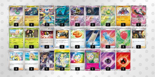 VkfVkV-8jOGNd-FkVdvbのデッキ画像