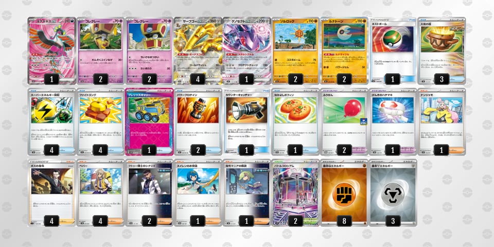 VkffVf-BKceGE-kkffvkのデッキ画像