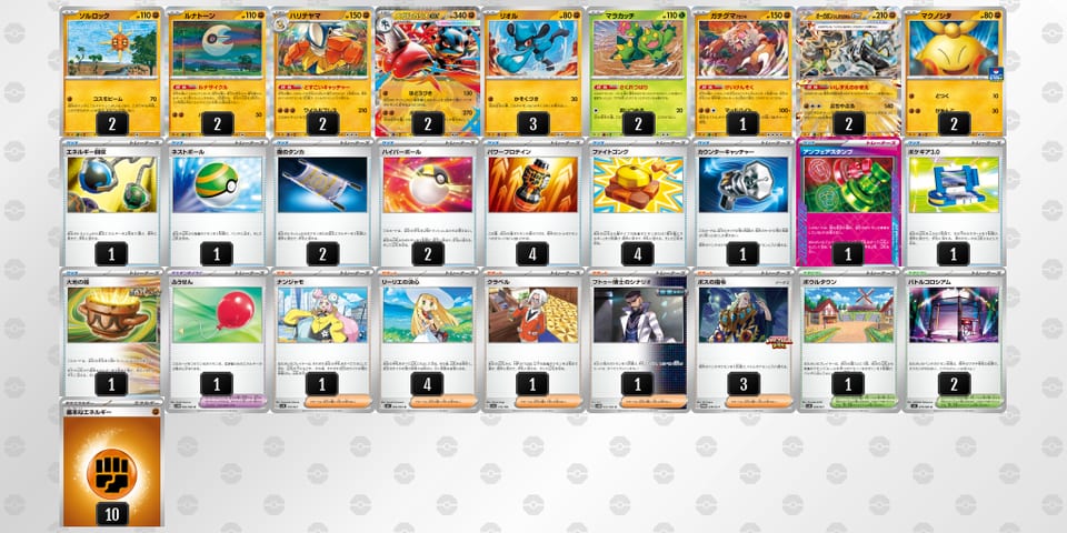 VkfkVV-BizKFx-1VFFFvのデッキ画像