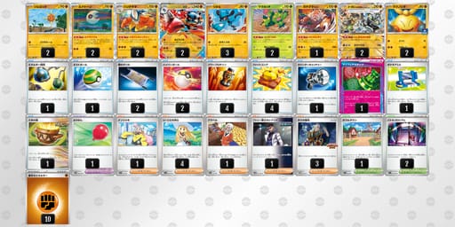 VkfkVV-BizKFx-1VFFFvのデッキ画像