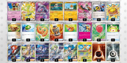 Vkfv1k-hNpEP0-vfVf5Vのデッキ画像