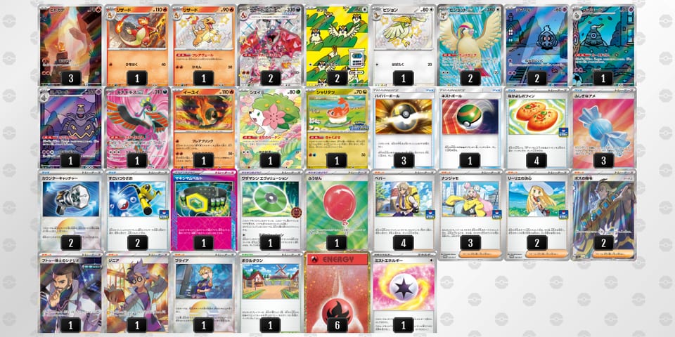 VkfwVv-nkMUzM-wkkFkFのデッキ画像