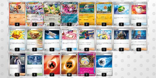 VkkFFb-8r53eF-VkVvvFのデッキ画像