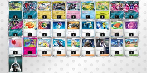 VkkFVF-mOC3kl-kwFvdkのデッキ画像