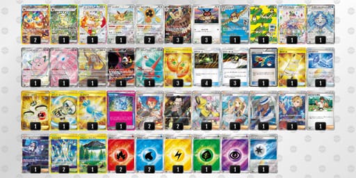 VkkFbV-CAe8R4-FvkV1vのデッキ画像