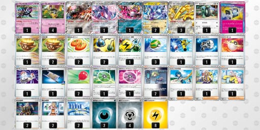 VkkFbV-MRvnC7-ffkvdkのデッキ画像