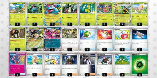 VkkFff-SGDy6q-vVVVkVのデッキ画像