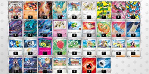 VkkVFd-rLbKCU-F1VVfvのデッキ画像