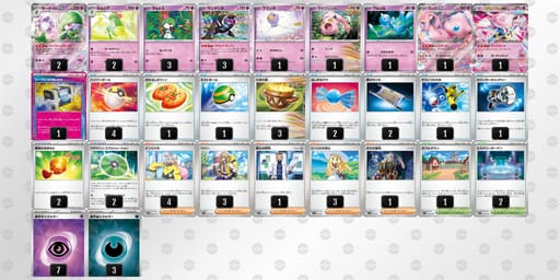 VkkVkF-ocmEWg-VvbVvVのデッキ画像