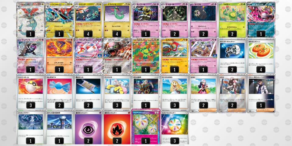 VkkbkV-fkgMWS-5kVfvwのデッキ画像