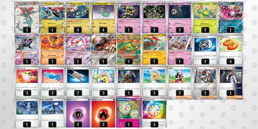 VkkbkV-fkgMWS-5kVfvwのデッキ画像