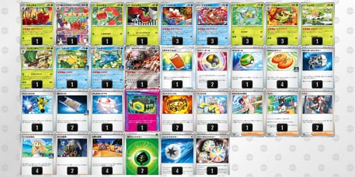 VkkfFV-PoRD0T-v1kkkbのデッキ画像