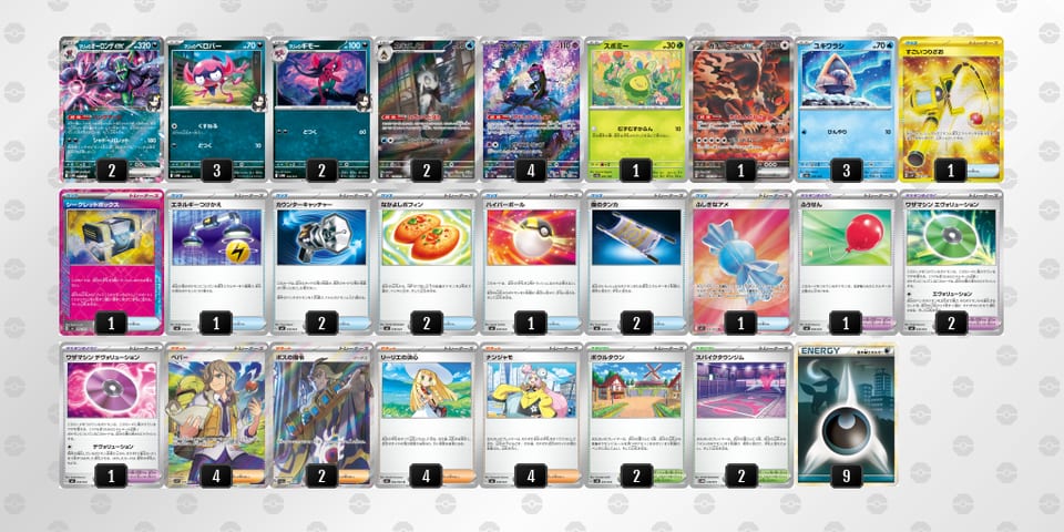 Vkkk5V-VZC8rk-wvdffvのデッキ画像