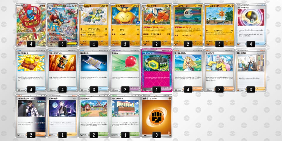 VkkkvV-py8d0A-VVvVdVのデッキ画像