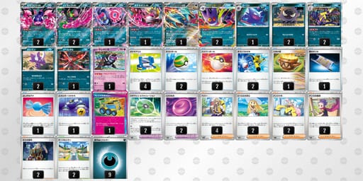 Vkkwv5-cNIuJV-vVVbFVのデッキ画像