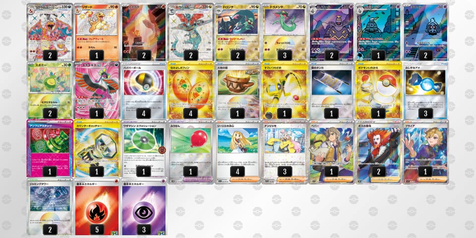 Vkv1Fk-g0GOaz-wffk1Fのデッキ画像