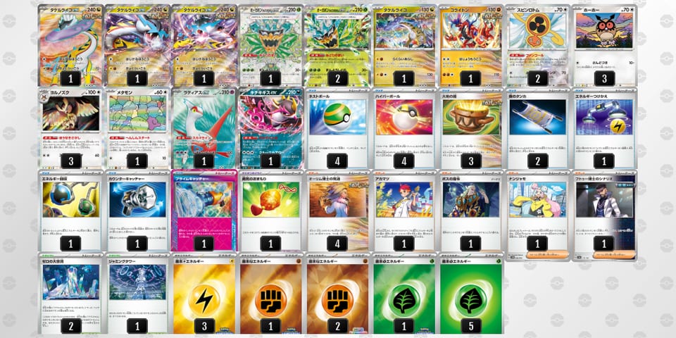 Vkv5Vd-cpKHlQ-fkkvVFのデッキ画像