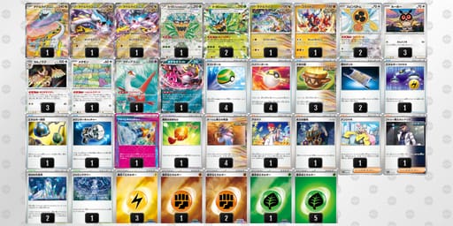 Vkv5Vd-cpKHlQ-fkkvVFのデッキ画像