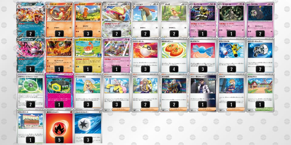 VkvVVd-AkYFo3-FkkVkdのデッキ画像